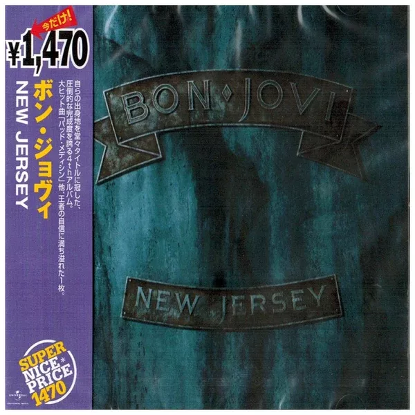 Bon Jovi - New Jersey - Japan - UICY-9703 - CD
