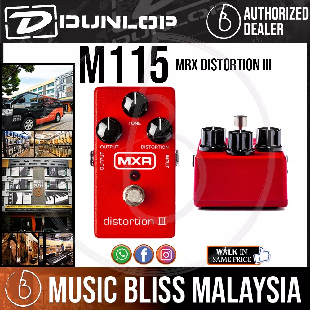 Jim Dunlop MXR M115 Distortion III Pedal