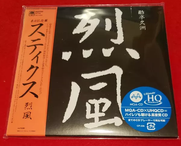 Styx – Reppoo – Japan Mini LP MQA UHQCD – UICY-40339